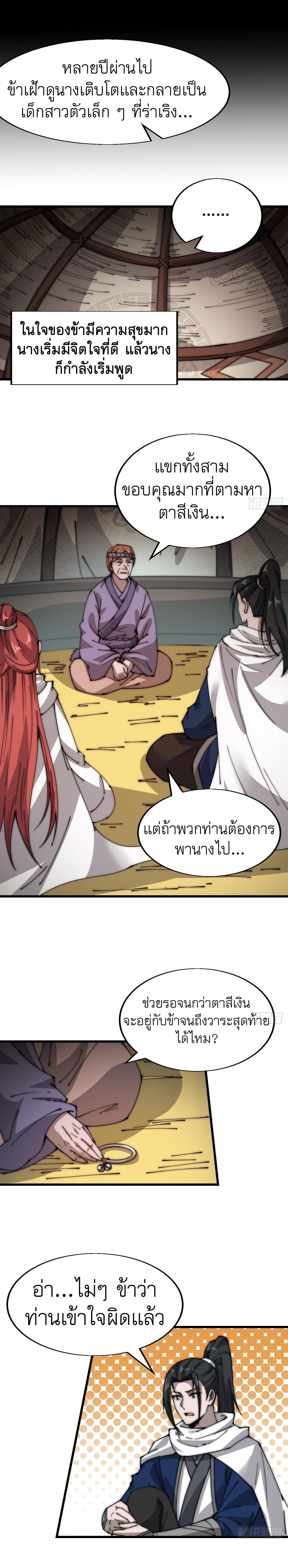 Manga-lc-com อ่านมังงะ อ่านการ์ตูน ออนไลน์ ฟรี It Starts With A Mountain ตอนที่ 1 2 3 4 5 6 7 8 9 10 11 12 13 14 ฟรี ไม่มีโฆษณา Manga-lc - อ่าน มังงะ อ่าน การ์ตูน ออนไลน์ อ่านมังงะ ฟรี