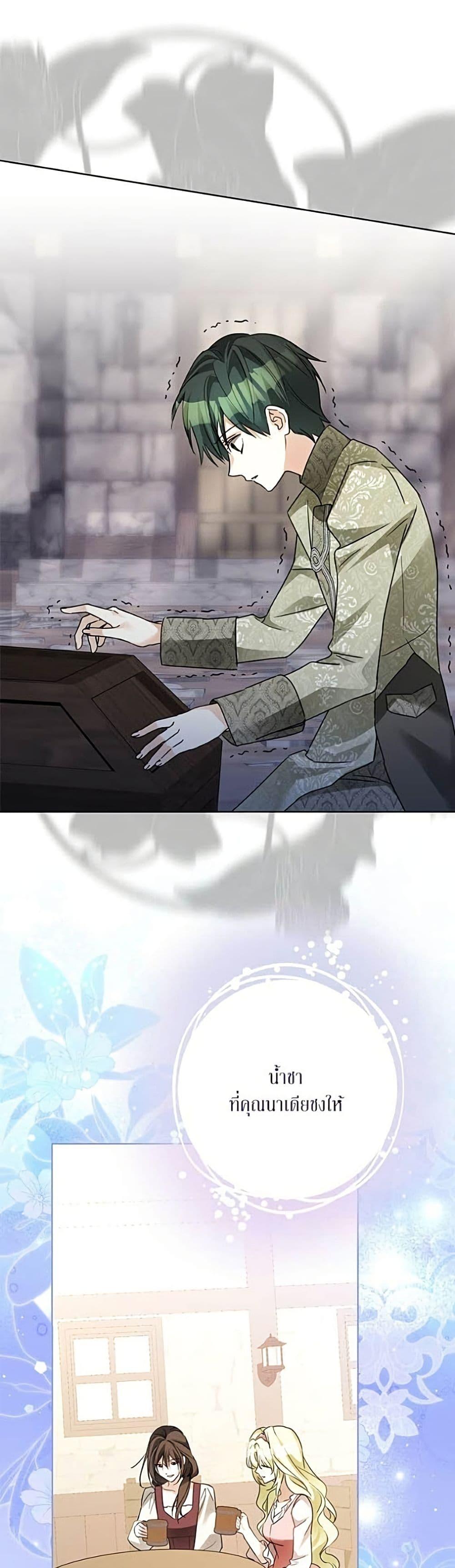 Manga-lc-com อ่านมังงะ อ่านการ์ตูน ออนไลน์ ฟรี Became the Duke’s Male Servant ตอนที่ 1 2 3 4 5 6 7 8 9 10 11 12 13 14 ฟรี ไม่มีโฆษณา Manga-lc - อ่าน มังงะ อ่าน การ์ตูน ออนไลน์ อ่านมังงะ ฟรี