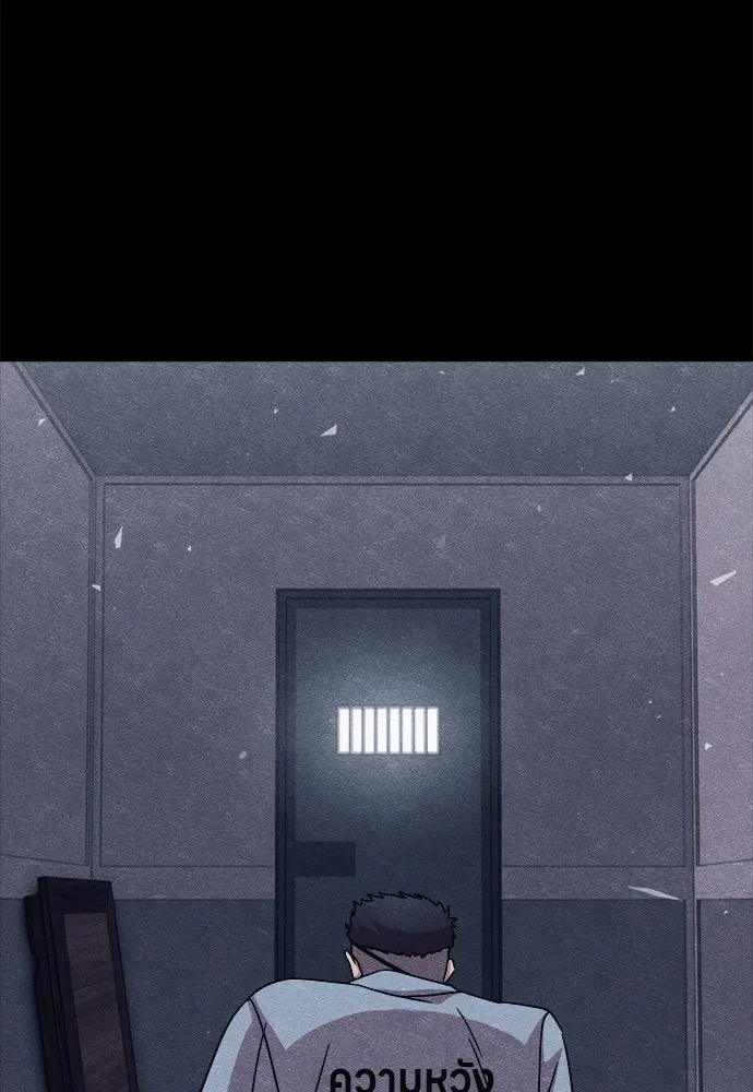 Zombie X Slasher ตอนที่ 18 รูปที่ 41