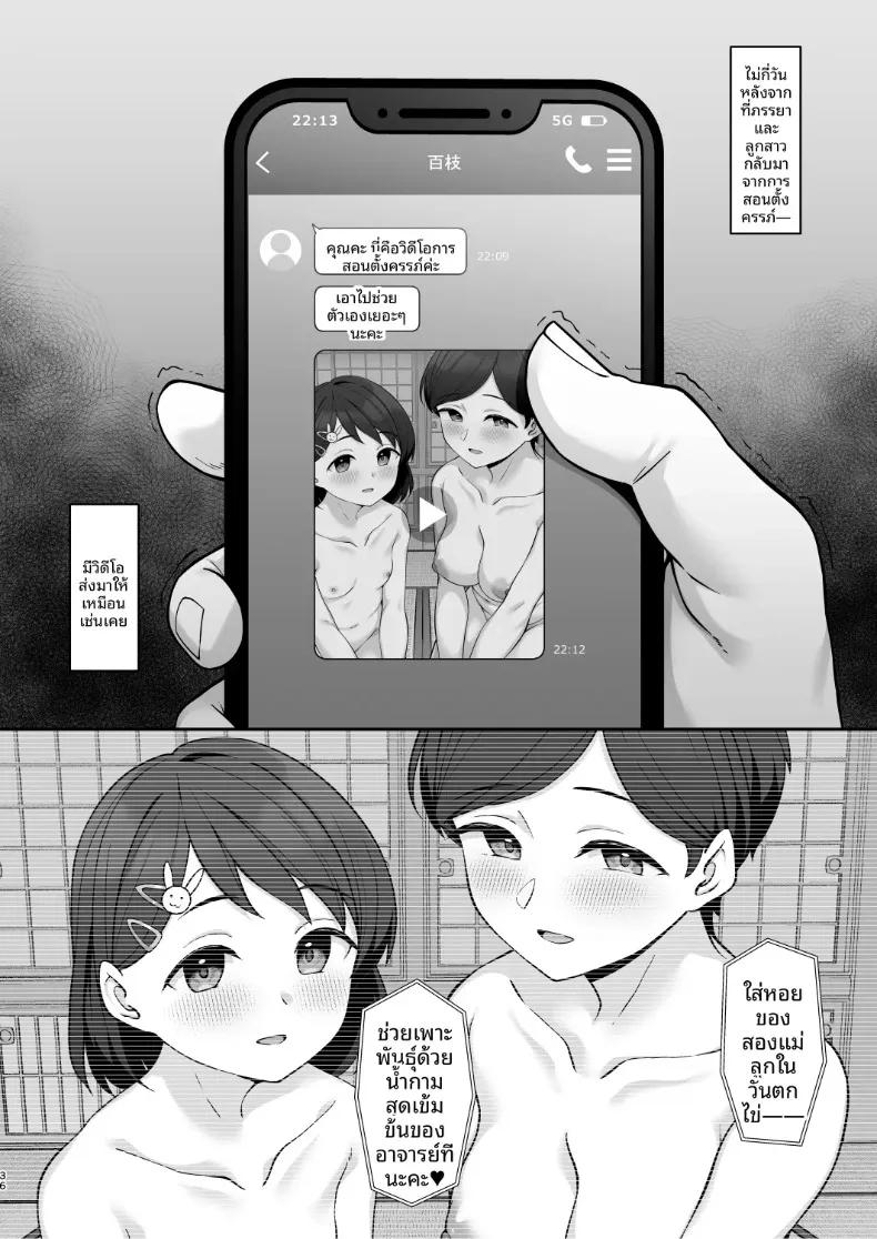 Doujin-Lc- อ่าน โดจิน มังฮวา เกาหลี ญี่ปุ่น จีน แปลไทย เรื่องราวความสัมพันธ์ในครอบครัวซาซากิ (Hiiragi Hajime) ตอนที่ 1 2 3 4 5 6 7 8 9 10 11 12 13 14 ฟรี ไม่มีโฆษณา อ่าน โดจิน Manhwa เกาหลี ญี่ปุ่น จีน เรามีครบ คัดมาให้เน้นๆ โดจิน 18+ รับประกันความฟินโดย  Doujin Lc