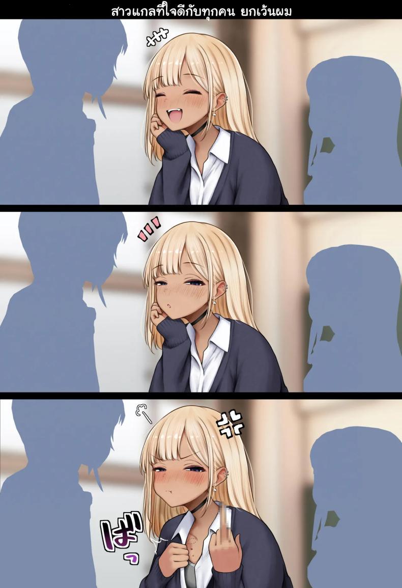 Doujin-Lc- อ่าน โดจิน มังฮวา เกาหลี ญี่ปุ่น จีน แปลไทย หอพักกลายเป็นห้องเชือด [SigMart (SigMa)] Boku no Heya ga Osananajimi Gal no Yaribeya ni Natta Hanashi ตอนที่ 1 2 3 4 5 6 7 8 9 10 11 12 13 14 ฟรี ไม่มีโฆษณา อ่าน โดจิน Manhwa เกาหลี ญี่ปุ่น จีน เรามีครบ คัดมาให้เน้นๆ โดจิน 18+ รับประกันความฟินโดย  Doujin Lc