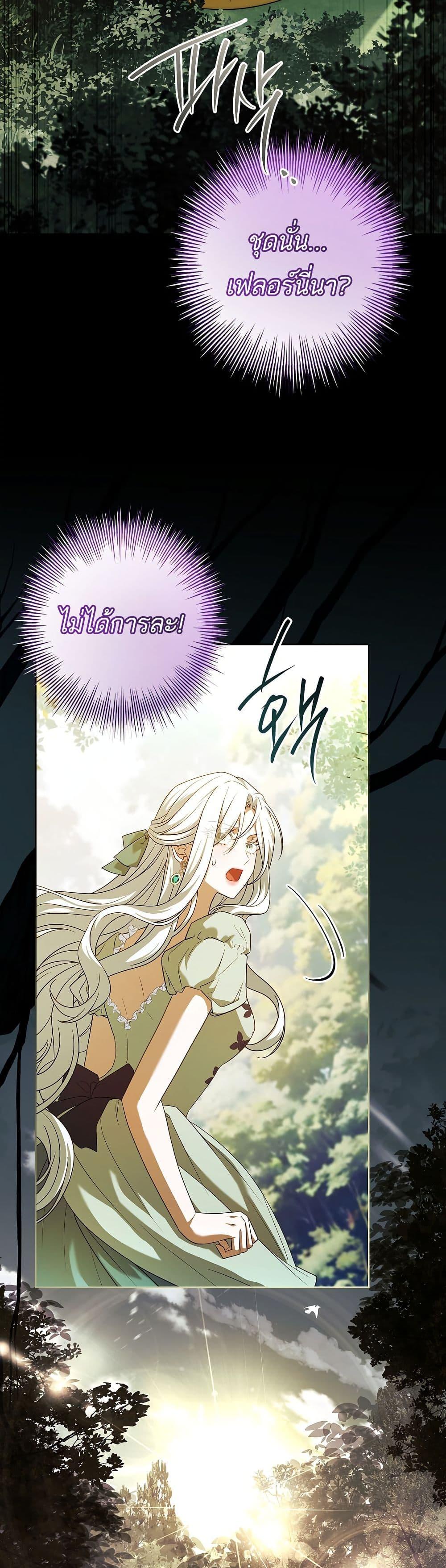 Manga-lc-com อ่านมังงะ อ่านการ์ตูน ออนไลน์ ฟรี Honey, Why Can’t We Get a Divorce ตอนที่ 1 2 3 4 5 6 7 8 9 10 11 12 13 14 ฟรี ไม่มีโฆษณา Manga-lc - อ่าน มังงะ อ่าน การ์ตูน ออนไลน์ อ่านมังงะ ฟรี