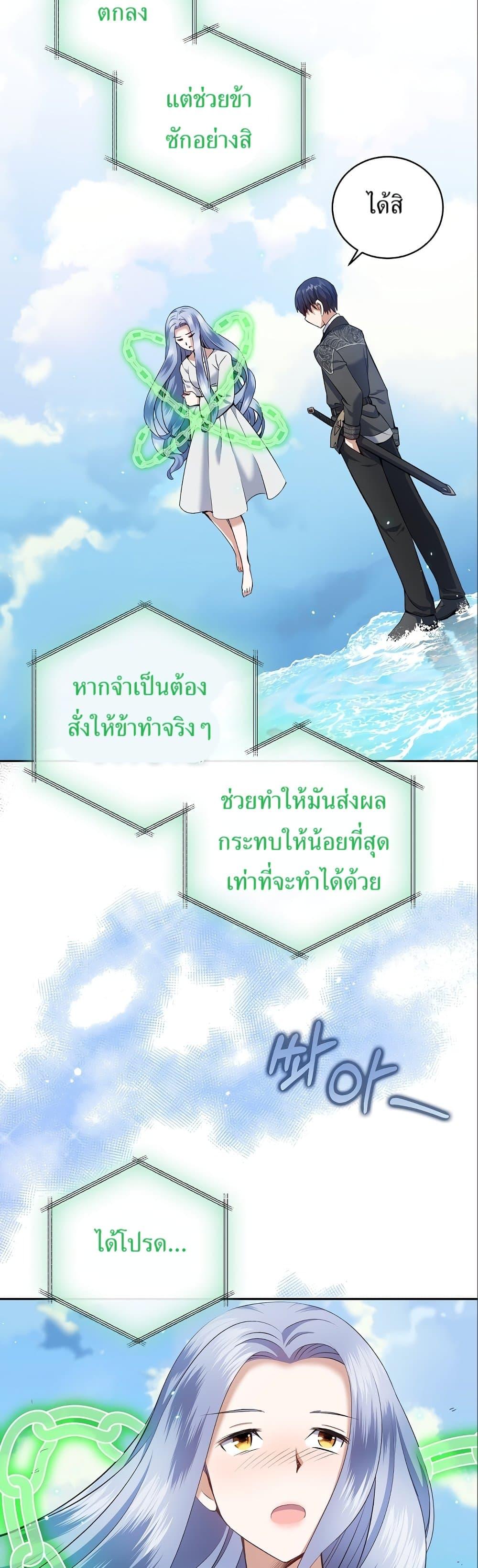 Manga-lc-com อ่านมังงะ อ่านการ์ตูน ออนไลน์ ฟรี Kill the Emperor ตอนที่ 1 2 3 4 5 6 7 8 9 10 11 12 13 14 ฟรี ไม่มีโฆษณา Manga-lc - อ่าน มังงะ อ่าน การ์ตูน ออนไลน์ อ่านมังงะ ฟรี