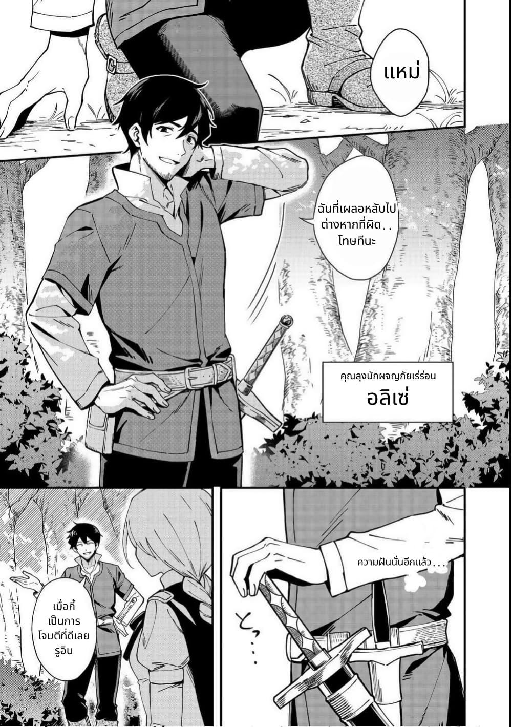 Manga-lc-com อ่านมังงะ อ่านการ์ตูน ออนไลน์ ฟรี Hirotta Dorei-tachi ga Tabidatte Haya Juunen, Nazeka Ore ga Densetsu ni Natteita @COMIC ตอนที่ 1 2 3 4 5 6 7 8 9 10 11 12 13 14 ฟรี ไม่มีโฆษณา Manga-lc - อ่าน มังงะ อ่าน การ์ตูน ออนไลน์ อ่านมังงะ ฟรี