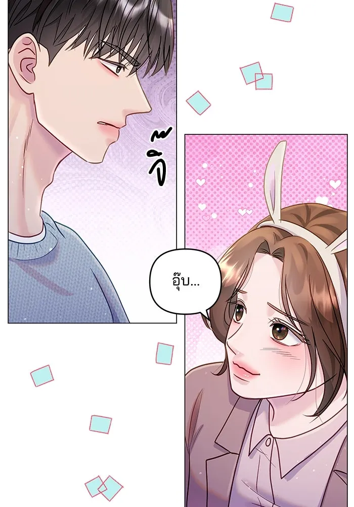 คู่มือคว้าหัวใจนายตัวร้าย ตอนที่ 32 รูปที่ 35