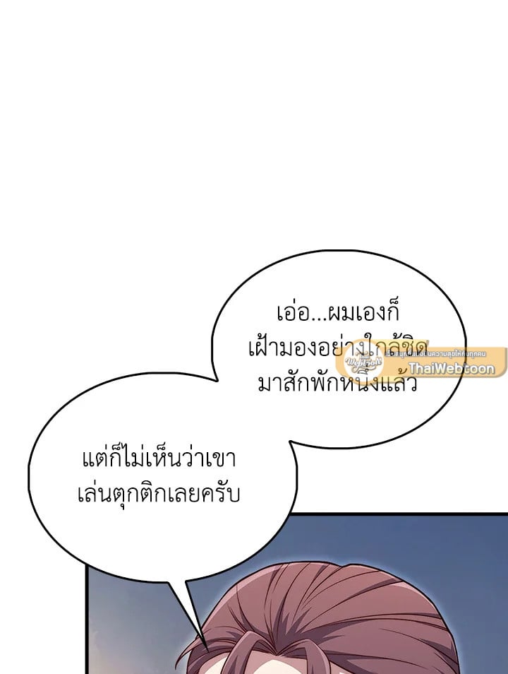 Manga-lc-com อ่านมังงะ อ่านการ์ตูน ออนไลน์ ฟรี The Lord of Coins ตอนที่ 1 2 3 4 5 6 7 8 9 10 11 12 13 14 ฟรี ไม่มีโฆษณา Manga-lc - อ่าน มังงะ อ่าน การ์ตูน ออนไลน์ อ่านมังงะ ฟรี