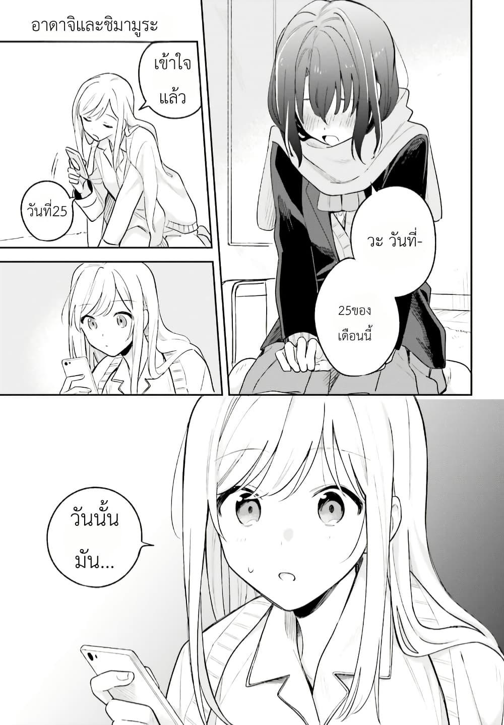 Manga-lc-com อ่านมังงะ อ่านการ์ตูน ออนไลน์ ฟรี Adachi to Shimamura (Yuzuhara Moke) ตอนที่ 1 2 3 4 5 6 7 8 9 10 11 12 13 14 ฟรี ไม่มีโฆษณา Manga-lc - อ่าน มังงะ อ่าน การ์ตูน ออนไลน์ อ่านมังงะ ฟรี