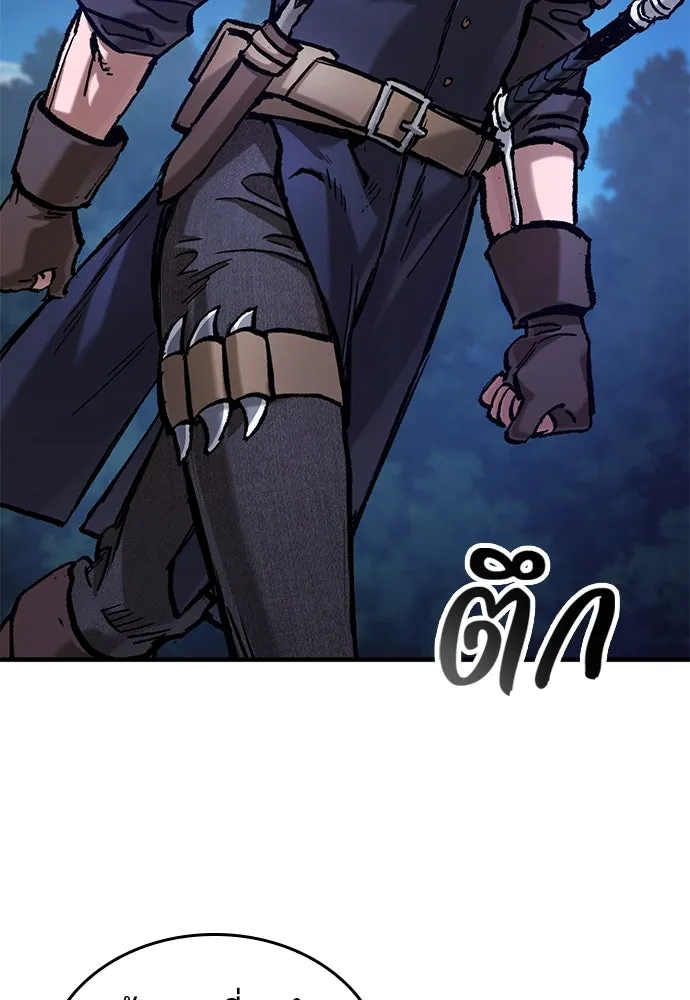 อัศวินวันเดียว ตอนที่ 46 รูปที่ 98