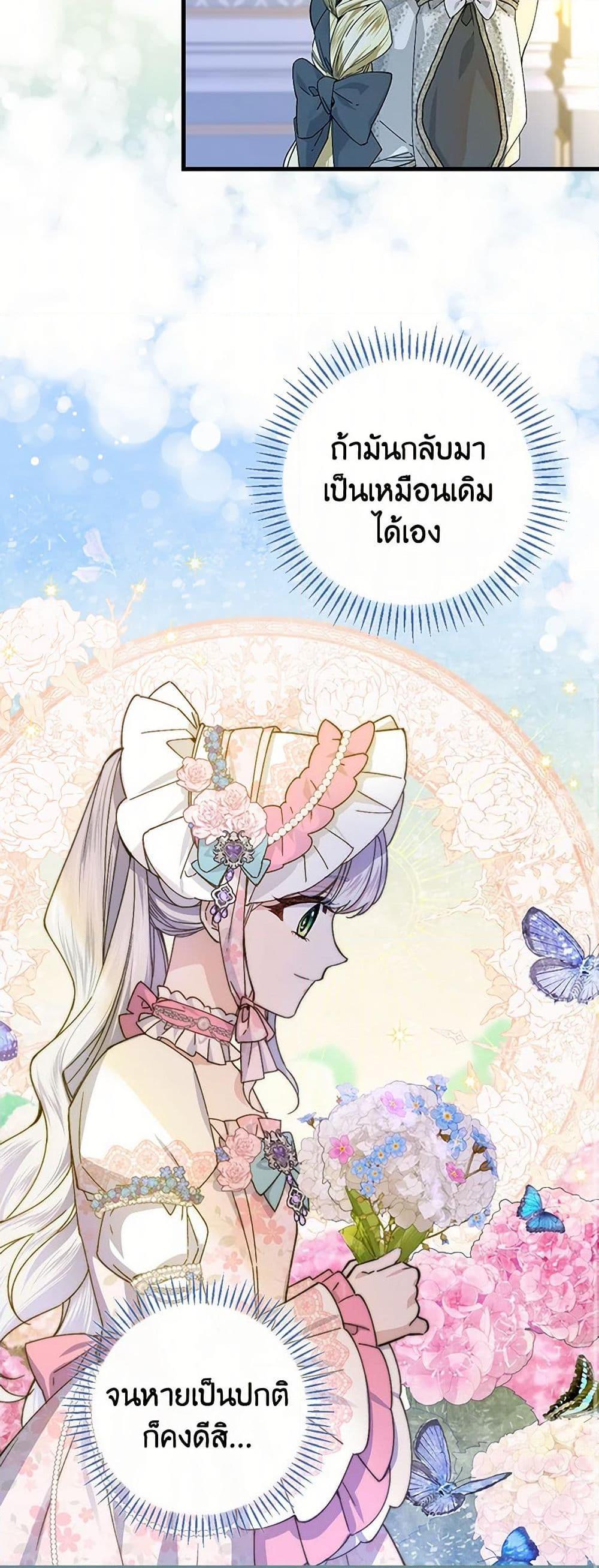 Manga-lc-com อ่านมังงะ อ่านการ์ตูน ออนไลน์ ฟรี The Perfect Plan for a Fairy-Tale Ending ตอนที่ 1 2 3 4 5 6 7 8 9 10 11 12 13 14 ฟรี ไม่มีโฆษณา Manga-lc - อ่าน มังงะ อ่าน การ์ตูน ออนไลน์ อ่านมังงะ ฟรี