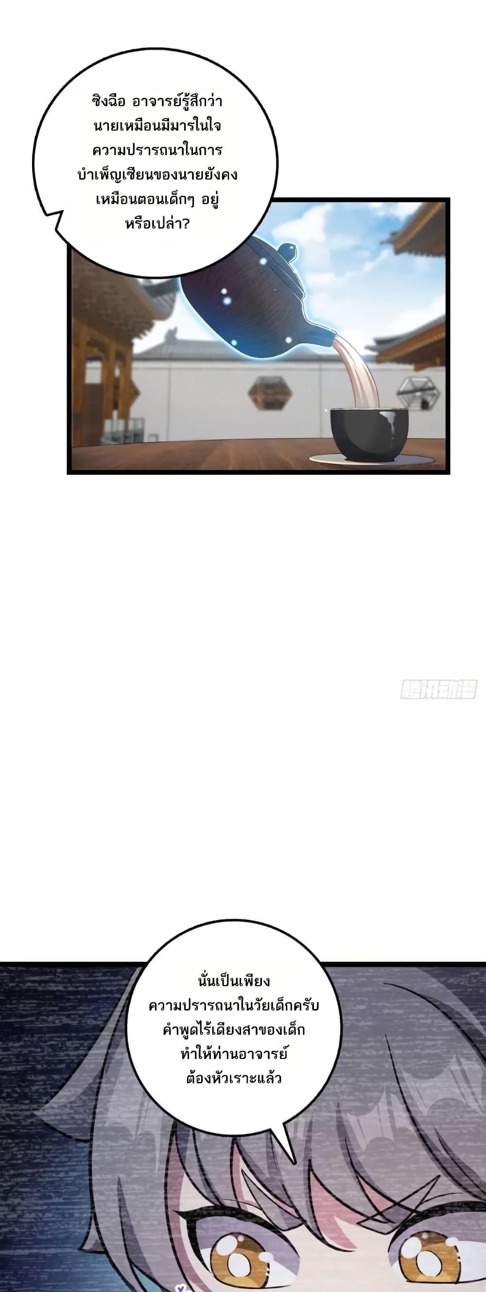 Manga-lc-com อ่านมังงะ อ่านการ์ตูน ออนไลน์ ฟรี My Master Only Breaks Through Every Time the Limit Is Reached ตอนที่ 1 2 3 4 5 6 7 8 9 10 11 12 13 14 ฟรี ไม่มีโฆษณา Manga-lc - อ่าน มังงะ อ่าน การ์ตูน ออนไลน์ อ่านมังงะ ฟรี