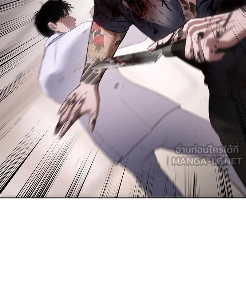 แบคXX ตอนที่ 94 รูปที่ 21