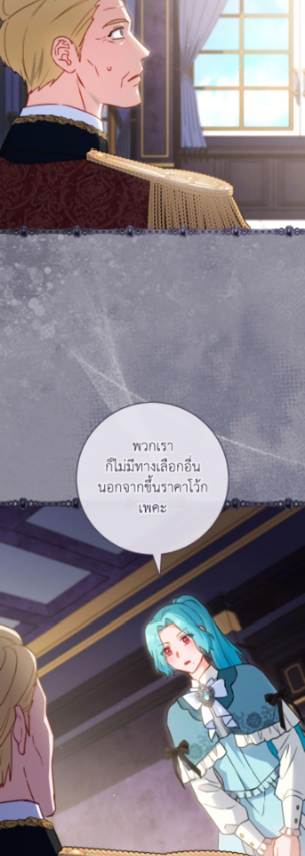 Manga-lc-com อ่านมังงะ อ่านการ์ตูน ออนไลน์ ฟรี The Young Lady Is a Royal Chef ตอนที่ 1 2 3 4 5 6 7 8 9 10 11 12 13 14 ฟรี ไม่มีโฆษณา Manga-lc - อ่าน มังงะ อ่าน การ์ตูน ออนไลน์ อ่านมังงะ ฟรี