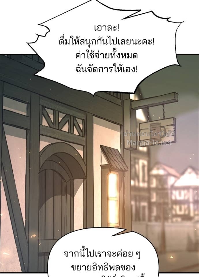Doujin-Lc- อ่าน โดจิน มังฮวา เกาหลี ญี่ปุ่น จีน แปลไทย ผู้พิชิตเกมป้องกันฐาน ตอนที่ 1 2 3 4 5 6 7 8 9 10 11 12 13 14 ฟรี ไม่มีโฆษณา อ่าน โดจิน Manhwa เกาหลี ญี่ปุ่น จีน เรามีครบ คัดมาให้เน้นๆ โดจิน 18+ รับประกันความฟินโดย Doujin Lc