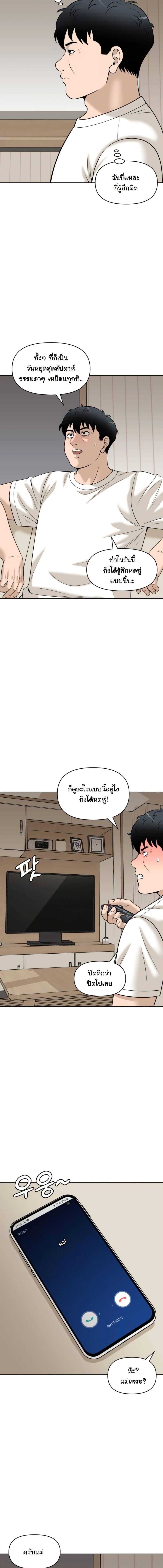 Manga-lc-com อ่านมังงะ อ่านการ์ตูน ออนไลน์ ฟรี Around Forty ตอนที่ 1 2 3 4 5 6 7 8 9 10 11 12 13 14 ฟรี ไม่มีโฆษณา Manga-lc - อ่าน มังงะ อ่าน การ์ตูน ออนไลน์ อ่านมังงะ ฟรี
