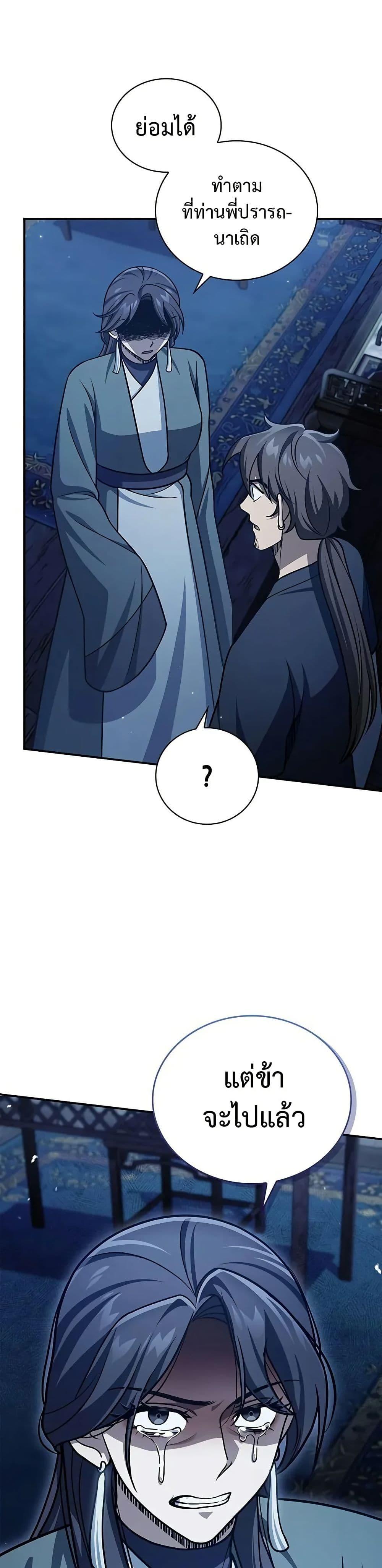 Manga-lc-com อ่านมังงะ อ่านการ์ตูน ออนไลน์ ฟรี Heavenly Grand Archive’s Young Master ตอนที่ 1 2 3 4 5 6 7 8 9 10 11 12 13 14 ฟรี ไม่มีโฆษณา Manga-lc - อ่าน มังงะ อ่าน การ์ตูน ออนไลน์ อ่านมังงะ ฟรี