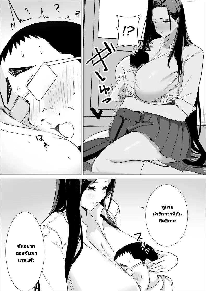 Doujin-Lc- อ่าน โดจิน มังฮวา เกาหลี ญี่ปุ่น จีน แปลไทย เล็กใหญ่เป็นของคู่กัน [Kuru Tarou] ตอนที่ 1 2 3 4 5 6 7 8 9 10 11 12 13 14 ฟรี ไม่มีโฆษณา อ่าน โดจิน Manhwa เกาหลี ญี่ปุ่น จีน เรามีครบ คัดมาให้เน้นๆ โดจิน 18+ รับประกันความฟินโดย  Doujin Lc