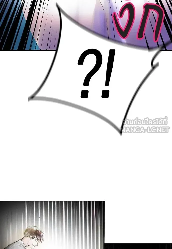 Jungle Juice ตอนที่ 123 รูปที่ 132