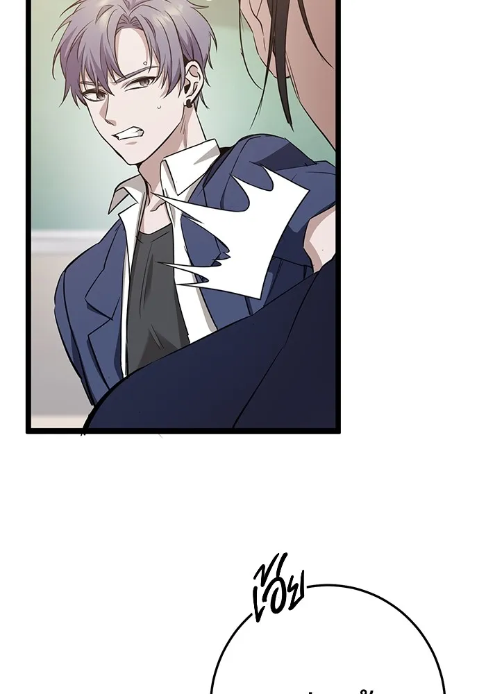 ราชินีนักบู๊ ตอนที่ 3 รูปที่ 164