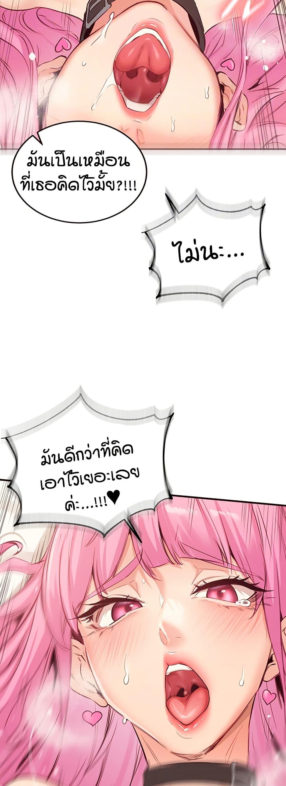 Doujin-Lc- อ่าน โดจิน มังฮวา เกาหลี ญี่ปุ่น จีน แปลไทย An Introduction to MILFs ตอนที่ 1 2 3 4 5 6 7 8 9 10 11 12 13 14 ฟรี ไม่มีโฆษณา อ่าน โดจิน Manhwa เกาหลี ญี่ปุ่น จีน เรามีครบ คัดมาให้เน้นๆ โดจิน 18+ รับประกันความฟินโดย  Doujin Lc