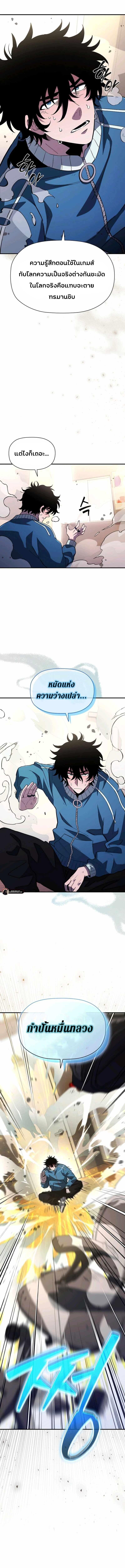 Manga-lc-com อ่านมังงะ อ่านการ์ตูน ออนไลน์ ฟรี World’s Strongest Survivor ตอนที่ 1 2 3 4 5 6 7 8 9 10 11 12 13 14 ฟรี ไม่มีโฆษณา Manga-lc - อ่าน มังงะ อ่าน การ์ตูน ออนไลน์ อ่านมังงะ ฟรี