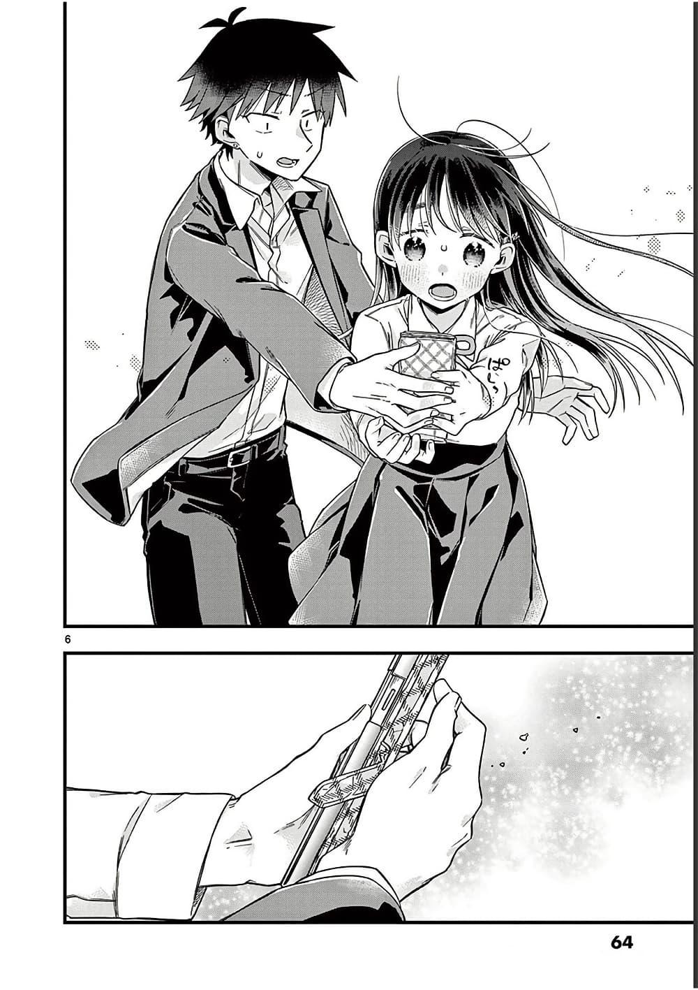 Manga-lc-com อ่านมังงะ อ่านการ์ตูน ออนไลน์ ฟรี Chotto Dake Nuke Chau Hiiragi-san ตอนที่ 1 2 3 4 5 6 7 8 9 10 11 12 13 14 ฟรี ไม่มีโฆษณา Manga-lc - อ่าน มังงะ อ่าน การ์ตูน ออนไลน์ อ่านมังงะ ฟรี