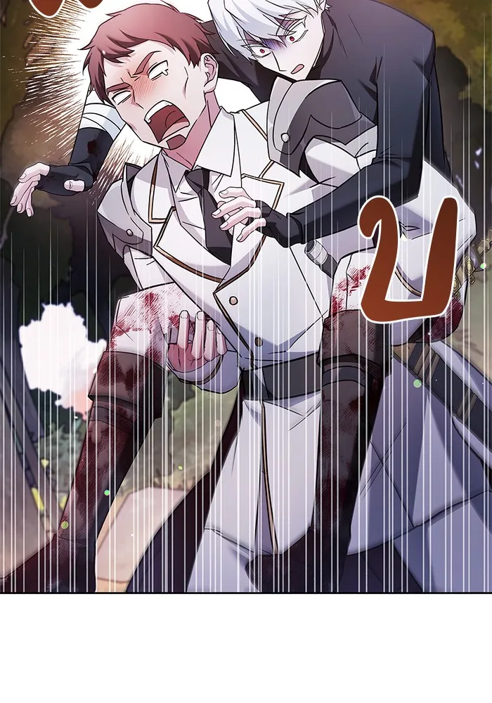 ผมไม่ได้เก่งอย่างที่คิด ตอนที่ 70 รูปที่ 38