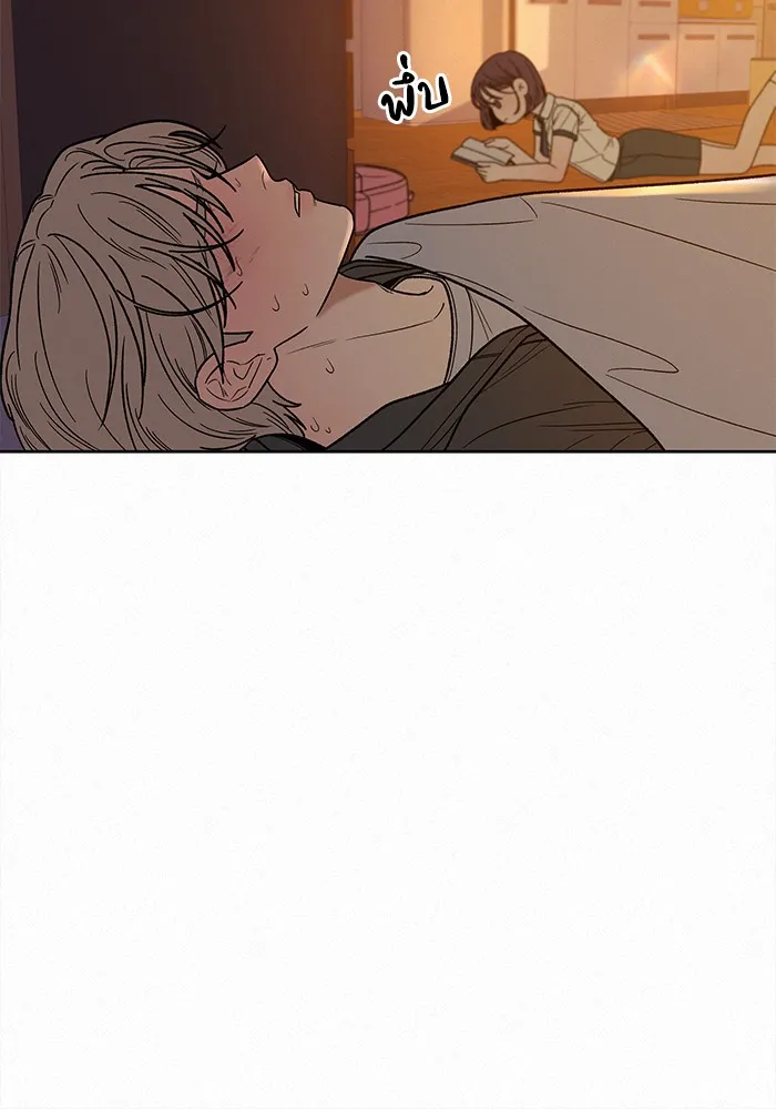 ปฏิบัติการรักวุ่นหัวใจ ตอนที่ 54 รูปที่ 61