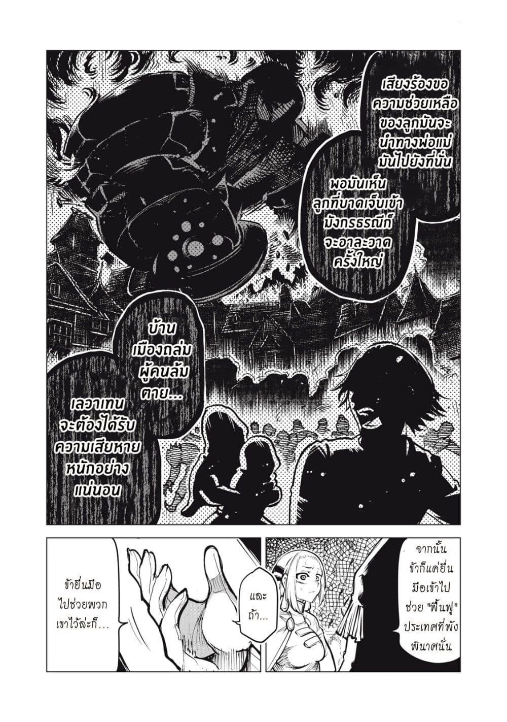 Manga-lc-com อ่านมังงะ อ่านการ์ตูน ออนไลน์ ฟรี Kuni wo Owareta Ryuushi-san, Hirowareta Ringoku de Ukkari Musou shite Shimau. ตอนที่ 1 2 3 4 5 6 7 8 9 10 11 12 13 14 ฟรี ไม่มีโฆษณา Manga-lc - อ่าน มังงะ อ่าน การ์ตูน ออนไลน์ อ่านมังงะ ฟรี