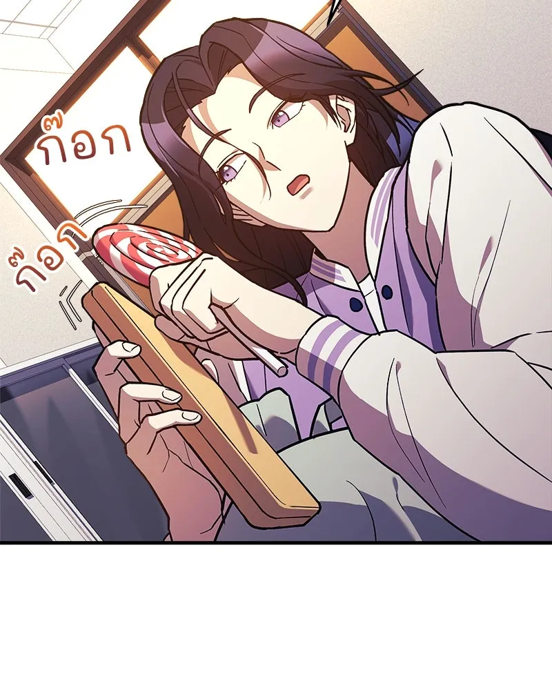 สัปดาห์นี้งดอัปตอนใหม่ ตอนที่ 45 รูปที่ 74