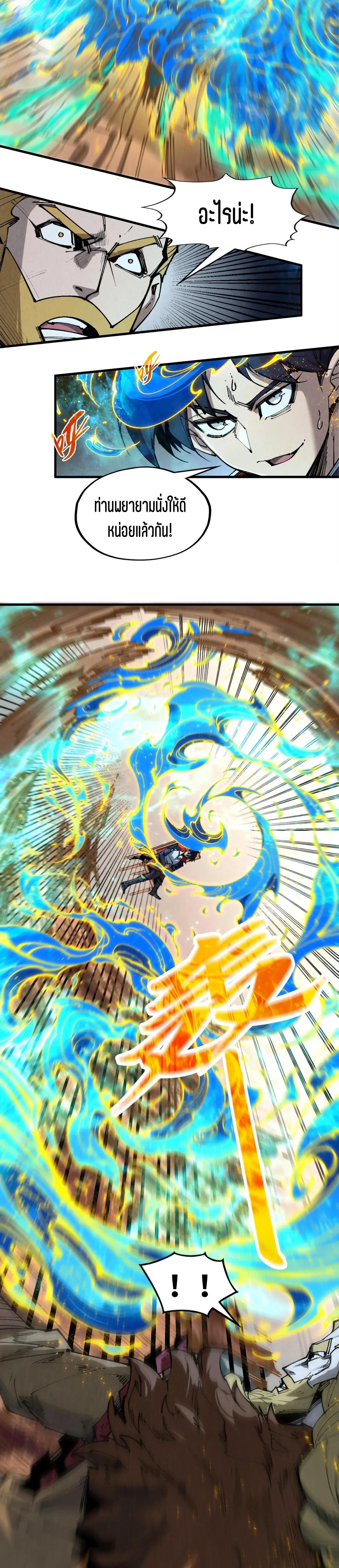 Manga-lc-com อ่านมังงะ อ่านการ์ตูน ออนไลน์ ฟรี The Eternal Supreme ตอนที่ 1 2 3 4 5 6 7 8 9 10 11 12 13 14 ฟรี ไม่มีโฆษณา Manga-lc - อ่าน มังงะ อ่าน การ์ตูน ออนไลน์ อ่านมังงะ ฟรี