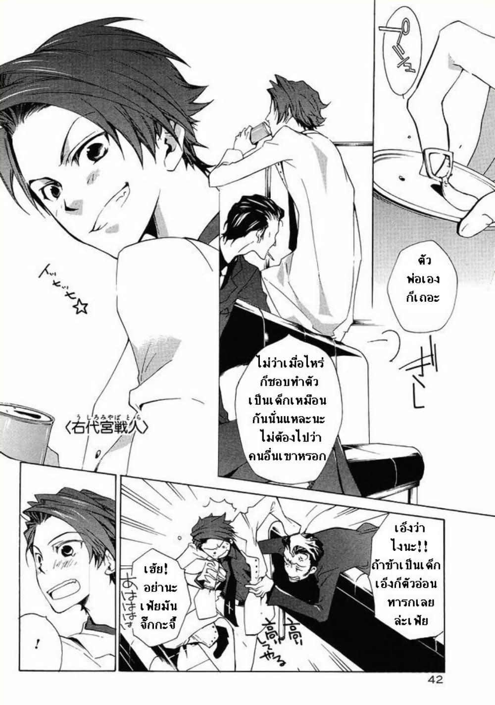 Manga-lc-com อ่านมังงะ อ่านการ์ตูน ออนไลน์ ฟรี Umineko no Naku Koro ni Episode 2 Turn of the Golden Witch ตอนที่ 1 2 3 4 5 6 7 8 9 10 11 12 13 14 ฟรี ไม่มีโฆษณา Manga-lc - อ่าน มังงะ อ่าน การ์ตูน ออนไลน์ อ่านมังงะ ฟรี