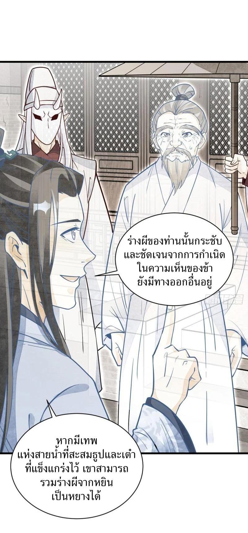 Manga-lc-com อ่านมังงะ อ่านการ์ตูน ออนไลน์ ฟรี Lan Ke Qi Yuan ตอนที่ 1 2 3 4 5 6 7 8 9 10 11 12 13 14 ฟรี ไม่มีโฆษณา Manga-lc - อ่าน มังงะ อ่าน การ์ตูน ออนไลน์ อ่านมังงะ ฟรี