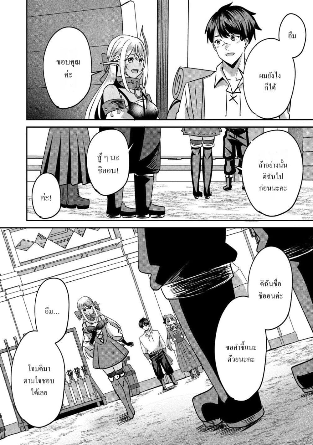 Manga-lc-com อ่านมังงะ อ่านการ์ตูน ออนไลน์ ฟรี Keiyaku kara Hajimeru Boy Meets Girl Oyakata, Sora kara Dark ตอนที่ 1 2 3 4 5 6 7 8 9 10 11 12 13 14 ฟรี ไม่มีโฆษณา Manga-lc - อ่าน มังงะ อ่าน การ์ตูน ออนไลน์ อ่านมังงะ ฟรี