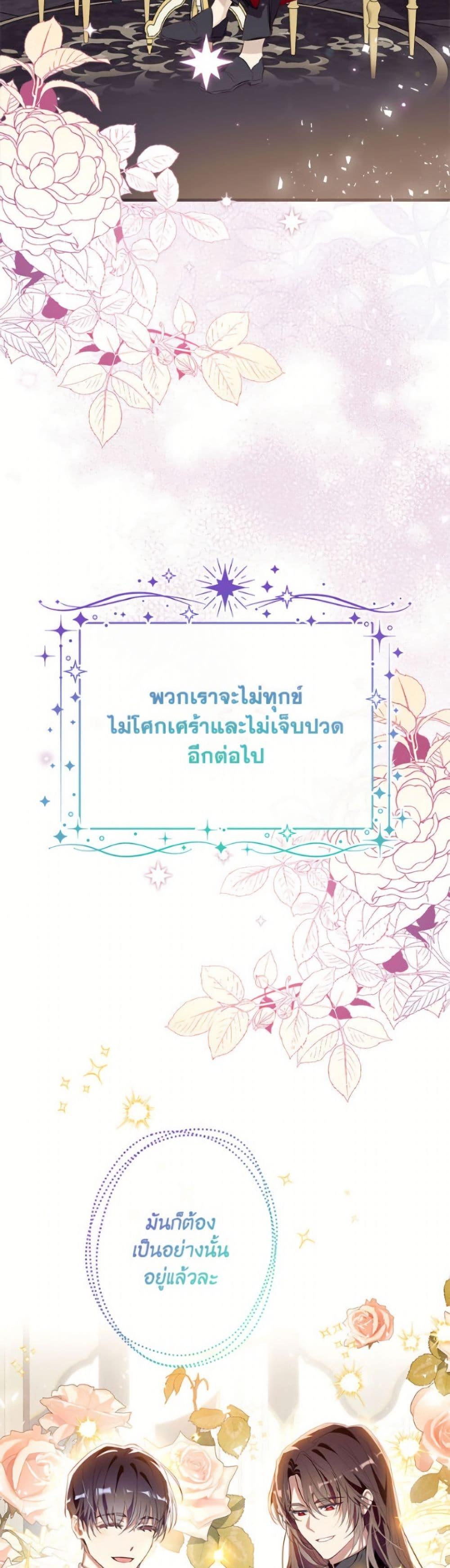 Manga-lc-com อ่านมังงะ อ่านการ์ตูน ออนไลน์ ฟรี Can We Become a Family ตอนที่ 1 2 3 4 5 6 7 8 9 10 11 12 13 14 ฟรี ไม่มีโฆษณา Manga-lc - อ่าน มังงะ อ่าน การ์ตูน ออนไลน์ อ่านมังงะ ฟรี