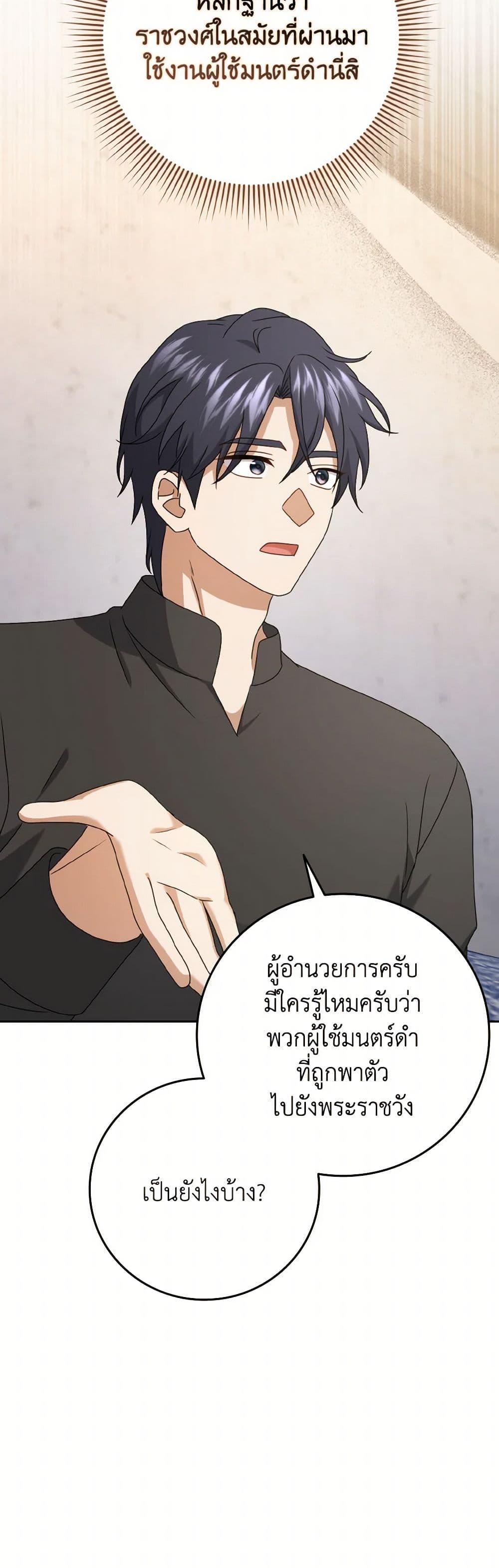 Manga-lc-com อ่านมังงะ อ่านการ์ตูน ออนไลน์ ฟรี Cinderella Disappeared ตอนที่ 1 2 3 4 5 6 7 8 9 10 11 12 13 14 ฟรี ไม่มีโฆษณา Manga-lc - อ่าน มังงะ อ่าน การ์ตูน ออนไลน์ อ่านมังงะ ฟรี