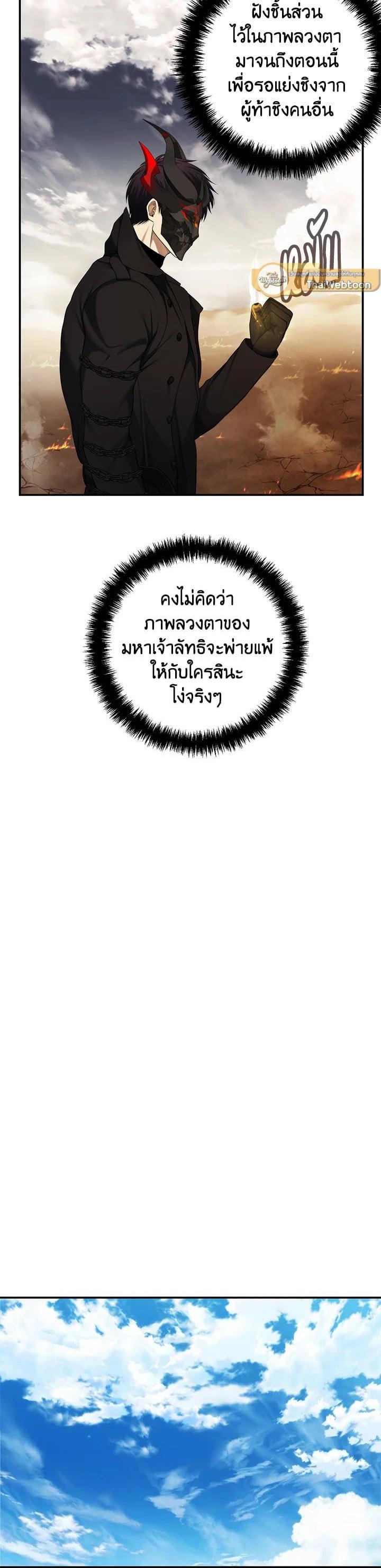 Manga-lc-com อ่านมังงะ อ่านการ์ตูน ออนไลน์ ฟรี Second Life Ranker ตอนที่ 1 2 3 4 5 6 7 8 9 10 11 12 13 14 ฟรี ไม่มีโฆษณา Manga-lc - อ่าน มังงะ อ่าน การ์ตูน ออนไลน์ อ่านมังงะ ฟรี