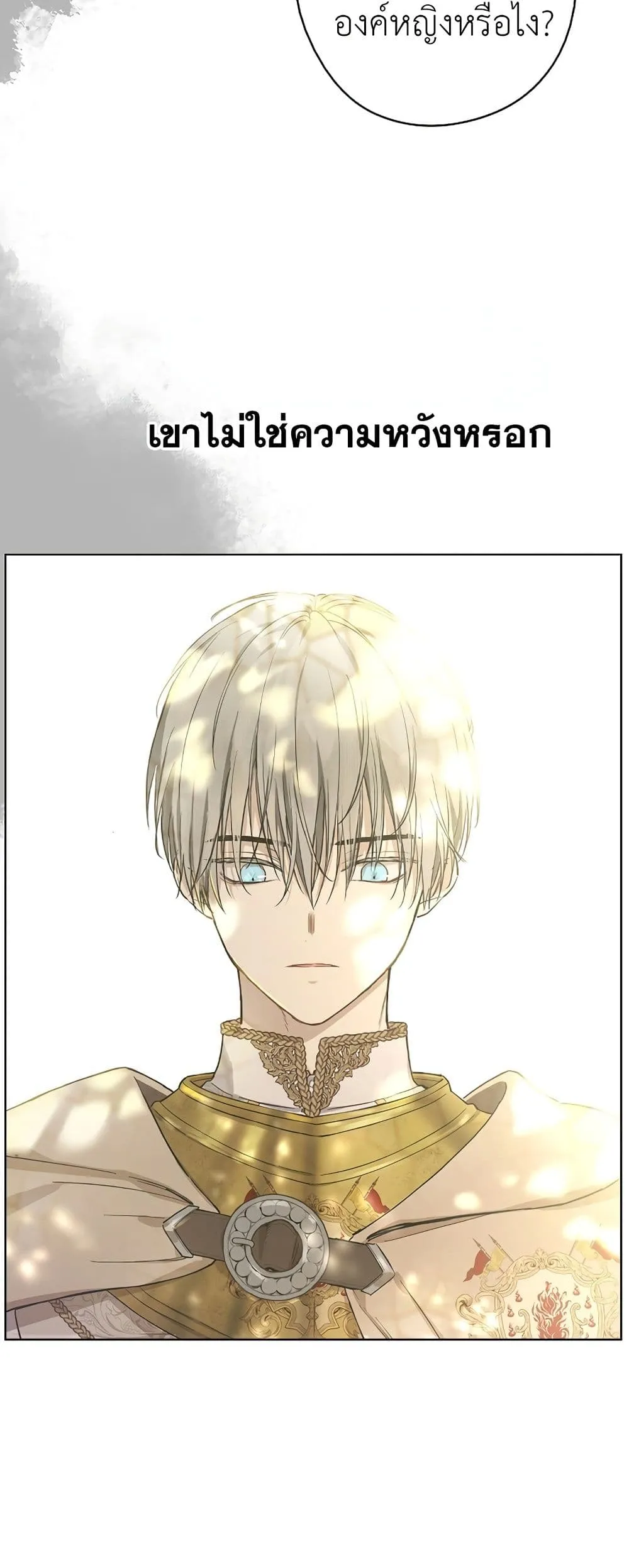 Manga-lc-com อ่านมังงะ อ่านการ์ตูน ออนไลน์ ฟรี The Forgotten Field ตอนที่ 1 2 3 4 5 6 7 8 9 10 11 12 13 14 ฟรี ไม่มีโฆษณา Manga-lc - อ่าน มังงะ อ่าน การ์ตูน ออนไลน์ อ่านมังงะ ฟรี