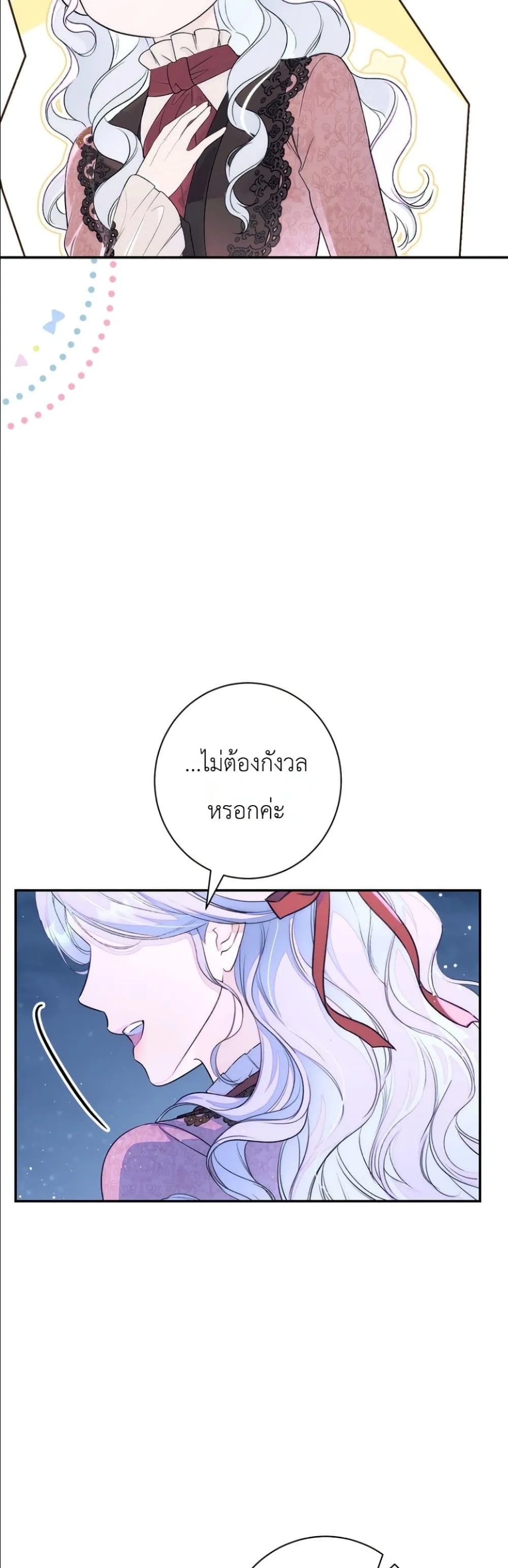 Manga-lc-com อ่านมังงะ อ่านการ์ตูน ออนไลน์ ฟรี Dating the Emperor in Secret, but I Don’t Know About It ตอนที่ 1 2 3 4 5 6 7 8 9 10 11 12 13 14 ฟรี ไม่มีโฆษณา Manga-lc - อ่าน มังงะ อ่าน การ์ตูน ออนไลน์ อ่านมังงะ ฟรี