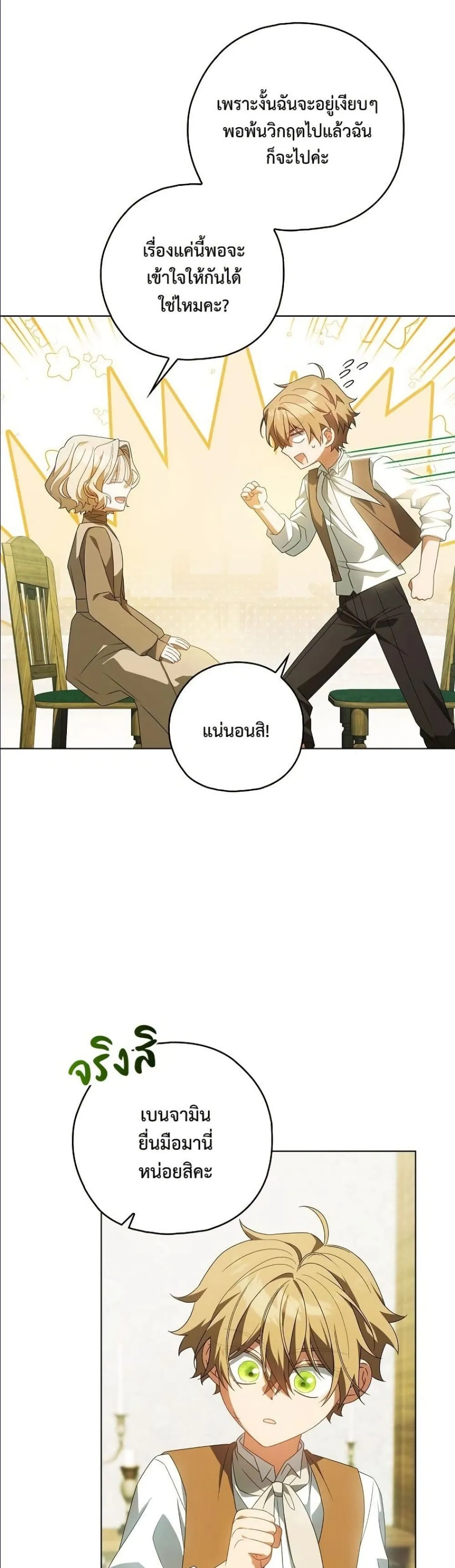 Manga-lc-com อ่านมังงะ อ่านการ์ตูน ออนไลน์ ฟรี Looking For The Villainess Contract Husband ตอนที่ 1 2 3 4 5 6 7 8 9 10 11 12 13 14 ฟรี ไม่มีโฆษณา Manga-lc - อ่าน มังงะ อ่าน การ์ตูน ออนไลน์ อ่านมังงะ ฟรี