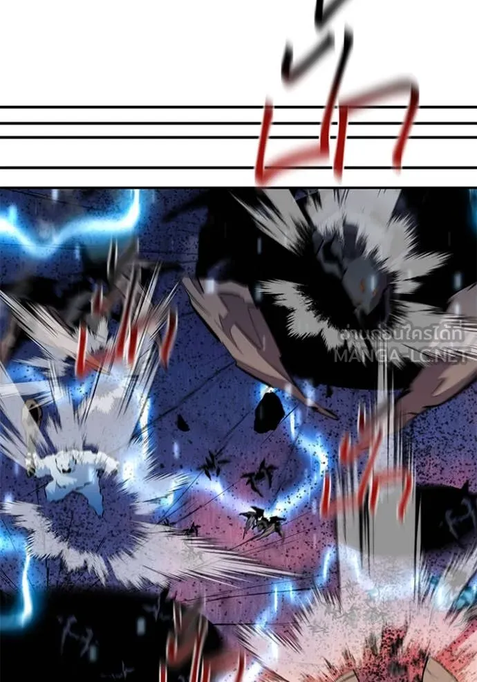 แยกร่าง ล่าอัตโนมัติ ตอนที่ 167 รูปที่ 147