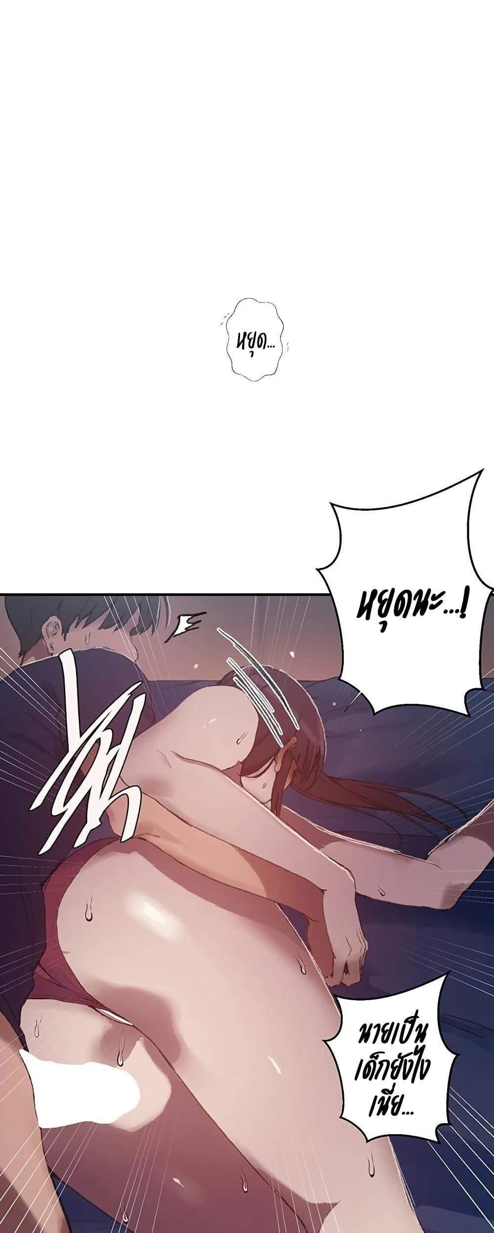 Doujin-Lc- อ่าน โดจิน มังฮวา เกาหลี ญี่ปุ่น จีน แปลไทย Secret Class ตอนที่ 1 2 3 4 5 6 7 8 9 10 11 12 13 14 ฟรี ไม่มีโฆษณา อ่าน โดจิน Manhwa เกาหลี ญี่ปุ่น จีน เรามีครบ คัดมาให้เน้นๆ โดจิน 18+ รับประกันความฟินโดย  Doujin Lc