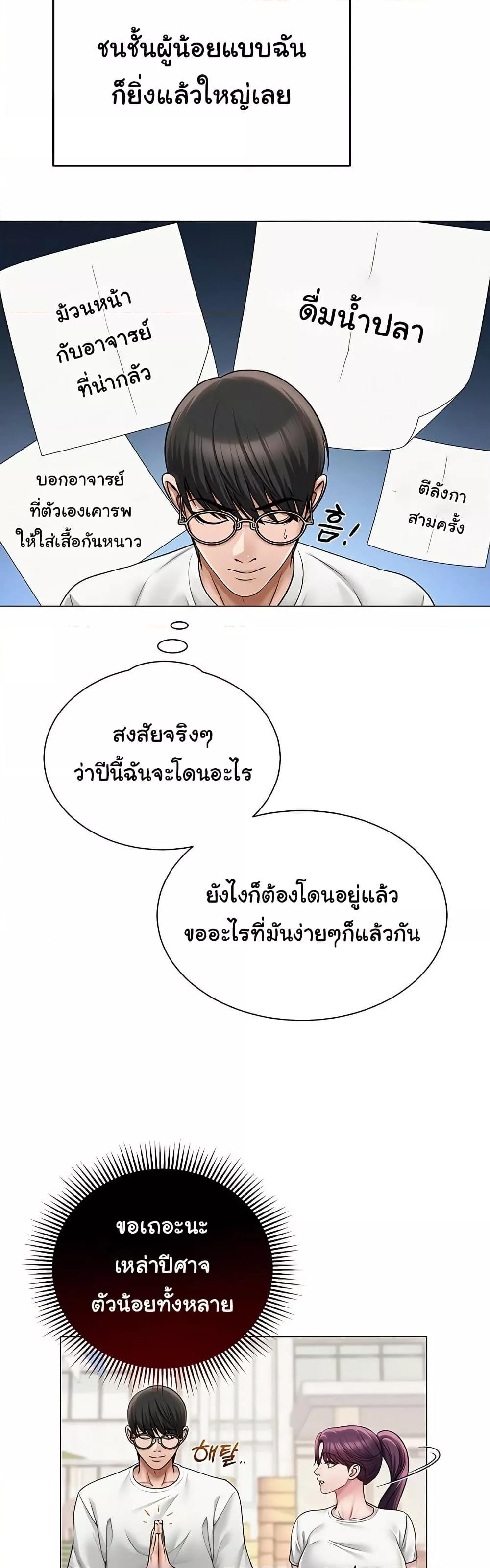 Doujin-Lc- อ่าน โดจิน มังฮวา เกาหลี ญี่ปุ่น จีน แปลไทย SNS ตอนที่ 1 2 3 4 5 6 7 8 9 10 11 12 13 14 ฟรี ไม่มีโฆษณา อ่าน โดจิน Manhwa เกาหลี ญี่ปุ่น จีน เรามีครบ คัดมาให้เน้นๆ โดจิน 18+ รับประกันความฟินโดย  Doujin Lc