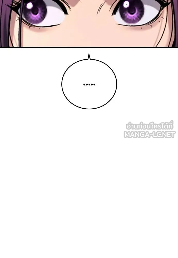 คูเซรา ตอนที่ 50 รูปที่ 122