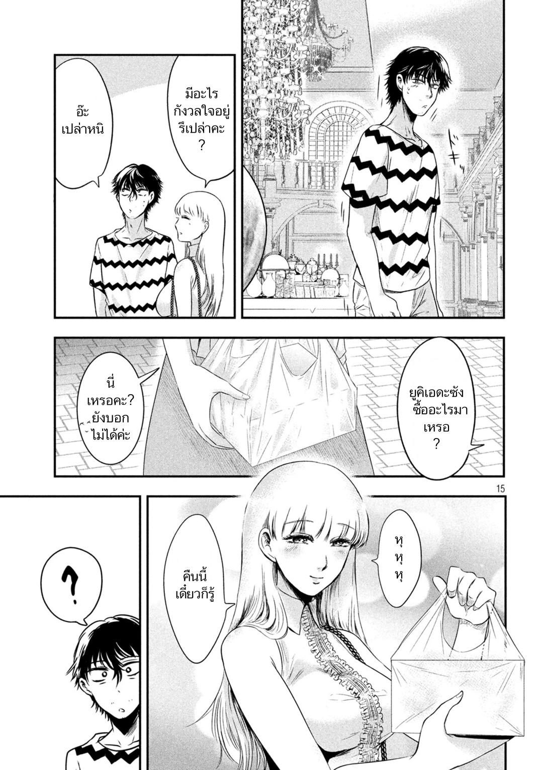 Manga-lc-com อ่านมังงะ อ่านการ์ตูน ออนไลน์ ฟรี Yukionna to Kani wo Kuu ตอนที่ 1 2 3 4 5 6 7 8 9 10 11 12 13 14 ฟรี ไม่มีโฆษณา Manga-lc - อ่าน มังงะ อ่าน การ์ตูน ออนไลน์ อ่านมังงะ ฟรี