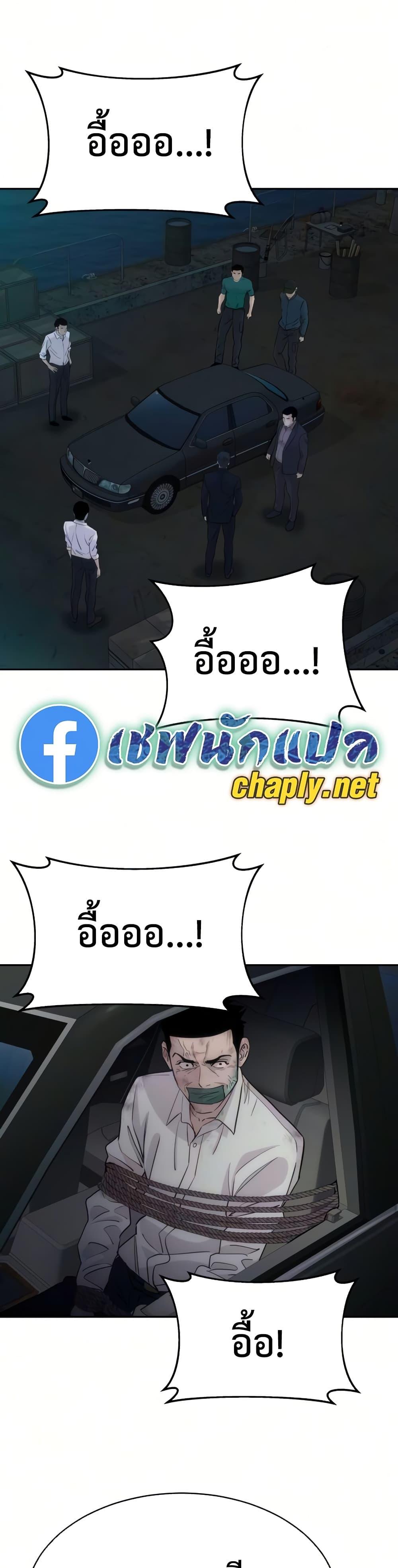 Manga-lc-com อ่านมังงะ อ่านการ์ตูน ออนไลน์ ฟรี Genius Grandson of the Loan Shark King ตอนที่ 1 2 3 4 5 6 7 8 9 10 11 12 13 14 ฟรี ไม่มีโฆษณา Manga-lc - อ่าน มังงะ อ่าน การ์ตูน ออนไลน์ อ่านมังงะ ฟรี