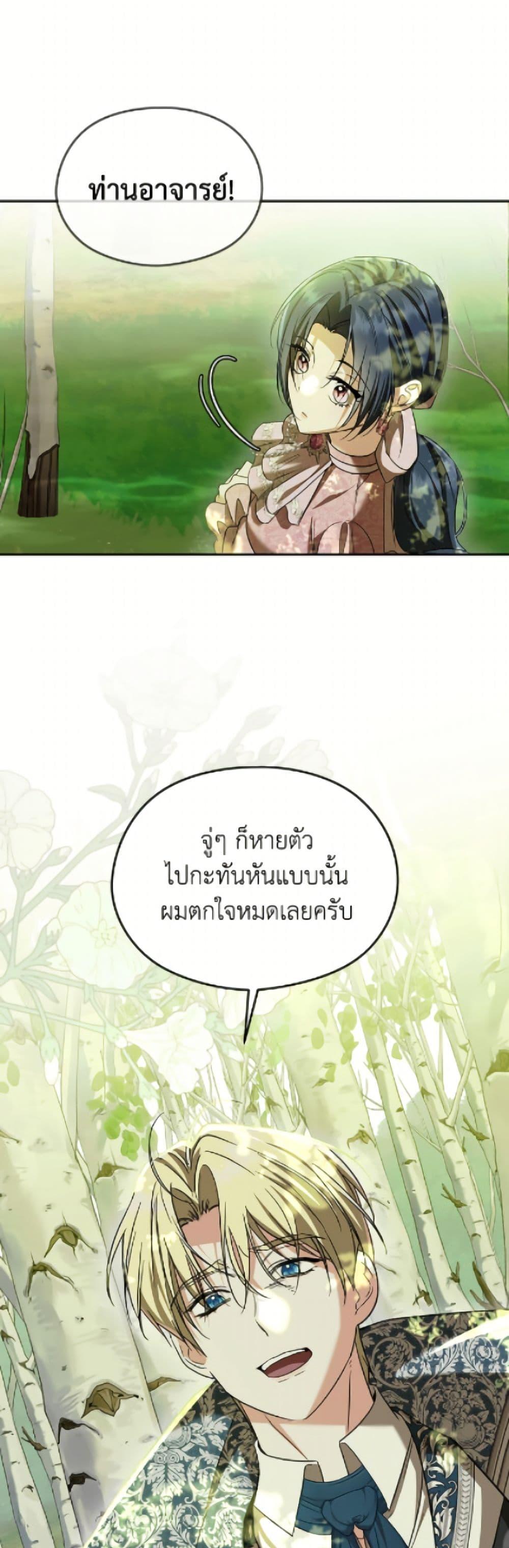 Manga-lc-com อ่านมังงะ อ่านการ์ตูน ออนไลน์ ฟรี I Don’t Want to Work! ตอนที่ 1 2 3 4 5 6 7 8 9 10 11 12 13 14 ฟรี ไม่มีโฆษณา Manga-lc - อ่าน มังงะ อ่าน การ์ตูน ออนไลน์ อ่านมังงะ ฟรี