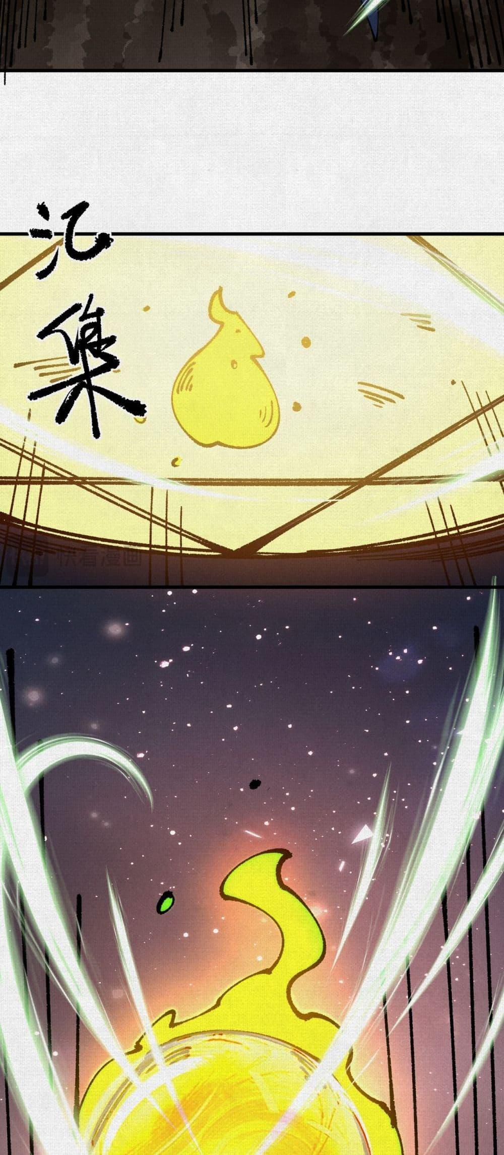 Manga-lc-com อ่านมังงะ อ่านการ์ตูน ออนไลน์ ฟรี Soul of Chi You ตอนที่ 1 2 3 4 5 6 7 8 9 10 11 12 13 14 ฟรี ไม่มีโฆษณา Manga-lc - อ่าน มังงะ อ่าน การ์ตูน ออนไลน์ อ่านมังงะ ฟรี