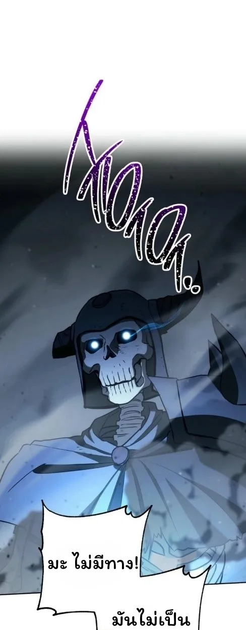 The Top Ranker_s Aspiring Writer Life Manual ท_อปแรงค_ฮ_นเตอร_อยากจะเป_นน_กเข_ยน ตอนที่ ตอนที่ 15 รูปที่ 96