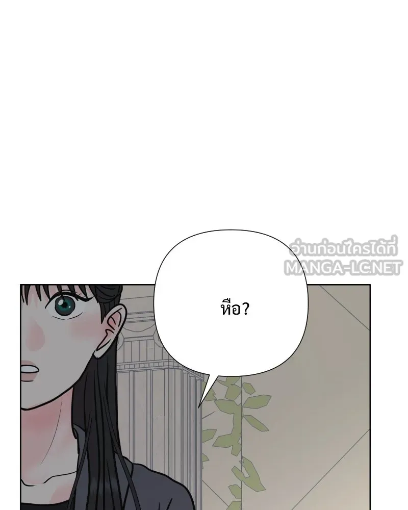 รักนี้ไม่ต้องมีเซนส์ ตอนที่ 87 (ตอนจบ) รูปที่ 6