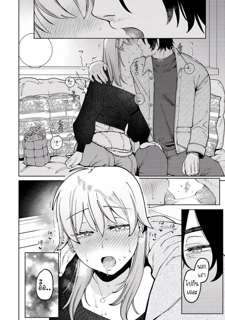 Doujin-Lc- อ่าน โดจิน มังฮวา เกาหลี ญี่ปุ่น จีน แปลไทย หมาจิ้งจอกกับยัยเด็กคนนี้ [Igedoaha] Jackal to Lemon Sour  Jackal and Lemon Sour ตอนที่ 1 2 3 4 5 6 7 8 9 10 11 12 13 14 ฟรี ไม่มีโฆษณา อ่าน โดจิน Manhwa เกาหลี ญี่ปุ่น จีน เรามีครบ คัดมาให้เน้นๆ โดจิน 18+ รับประกันความฟินโดย  Doujin Lc